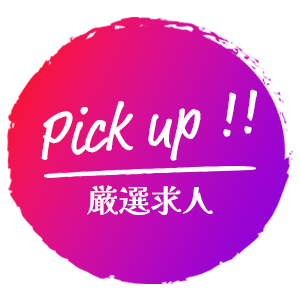 pickup